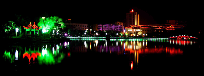 郴州北湖公园夜景 摄影 陈昕昀