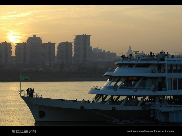 湘江边的夕阳 2 摄影 湘麓