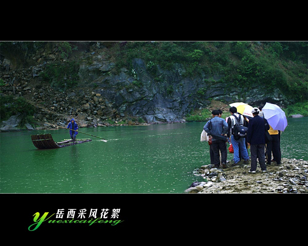 岳西采风花絮--渡口 摄影 山沐