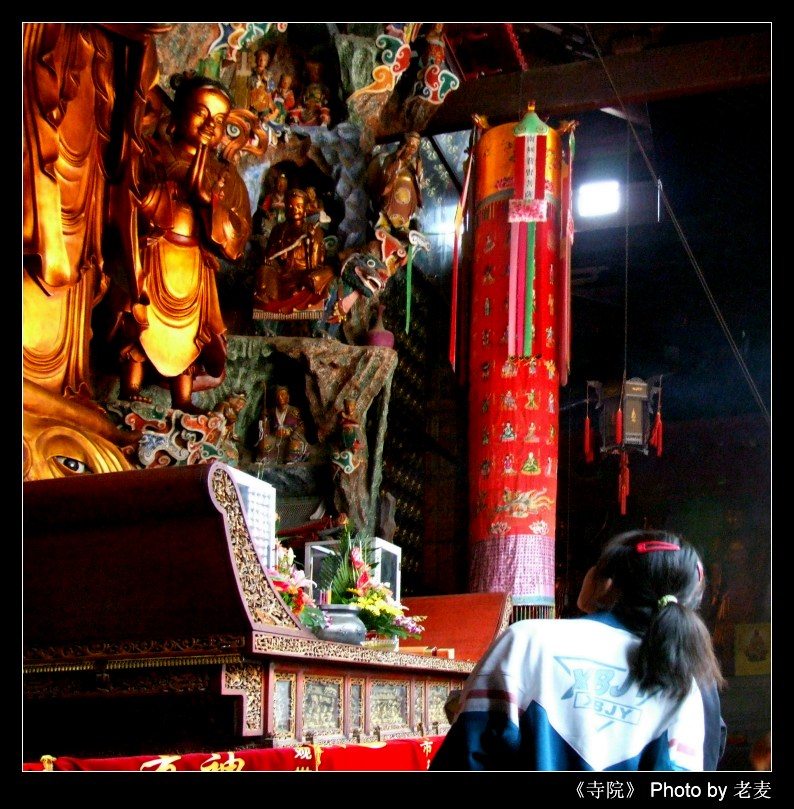 《寺 院》 摄影 苏汉