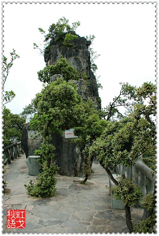 魅力宜昌-祡埠溪-笔架峰 摄影 红戈