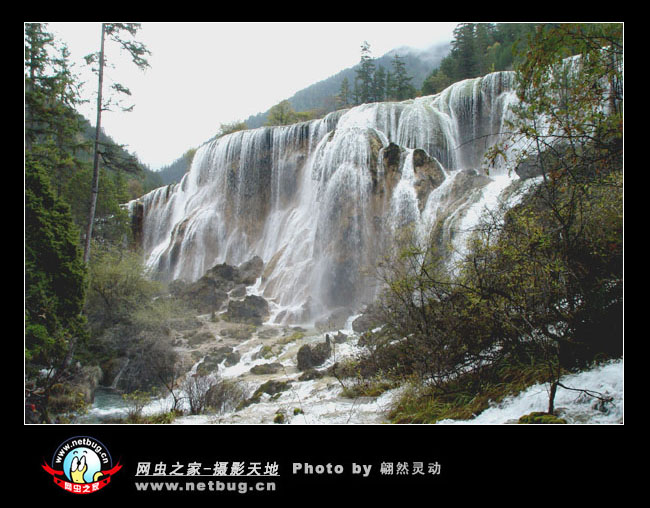 九寨-珍珠滩瀑布 摄影 翩然灵动