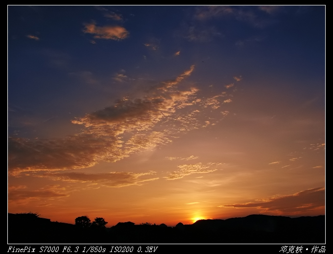 夕阳西下 摄影 阿铁6