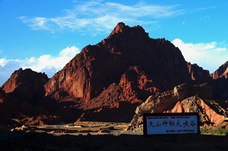 天山 摄影 黄栌