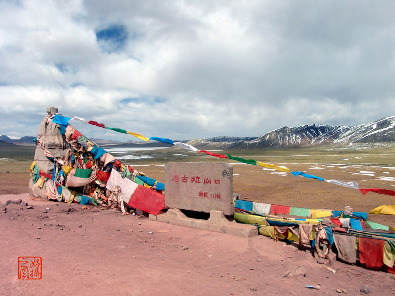 唐古拉山口 摄影 大地情思