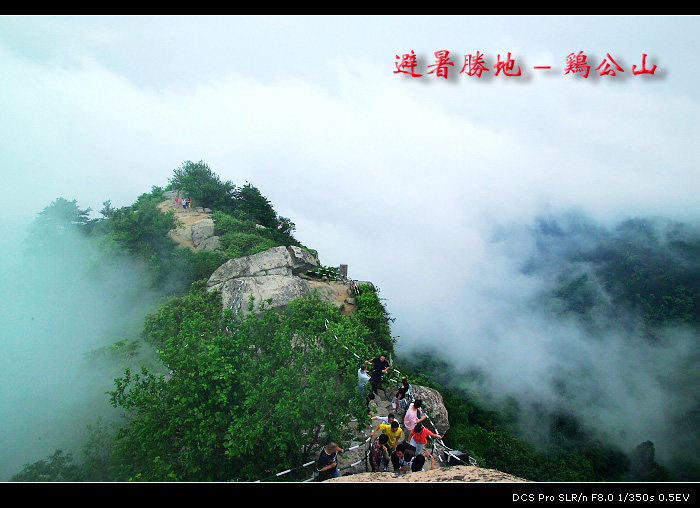 信阳风光 摄影 sechong