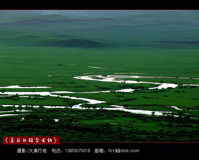 根河写意 摄影 大漠行者