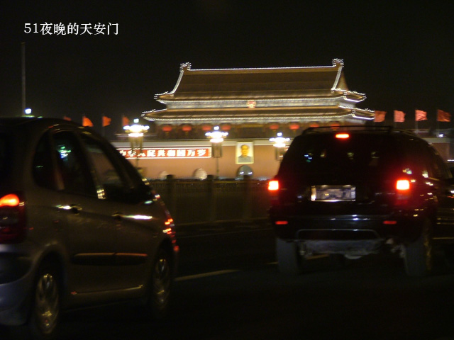 天安门夜景 摄影 泥河湾