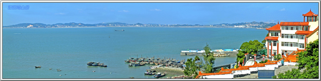 福建湄洲湾全景 摄影 瑞泉