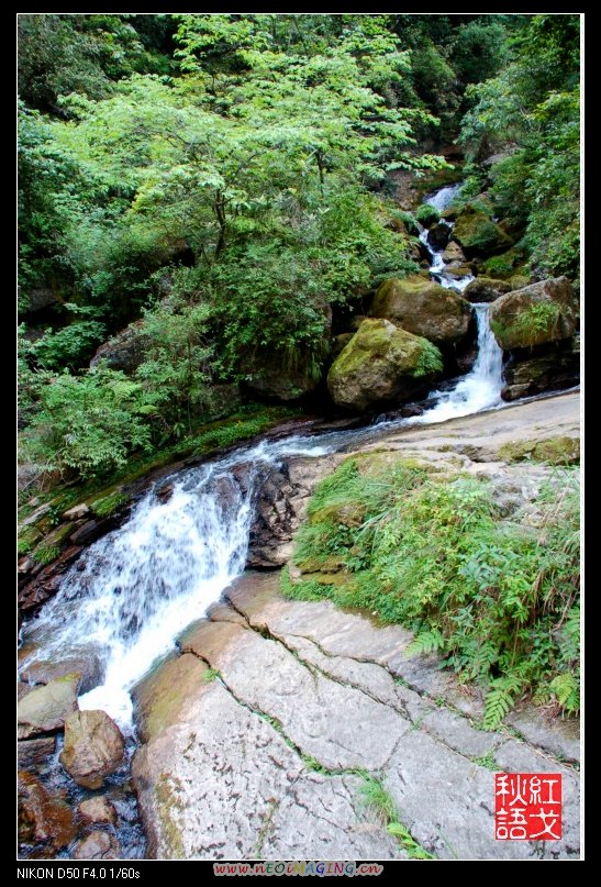 魅力宜昌-泗溪山瀑 摄影 红戈