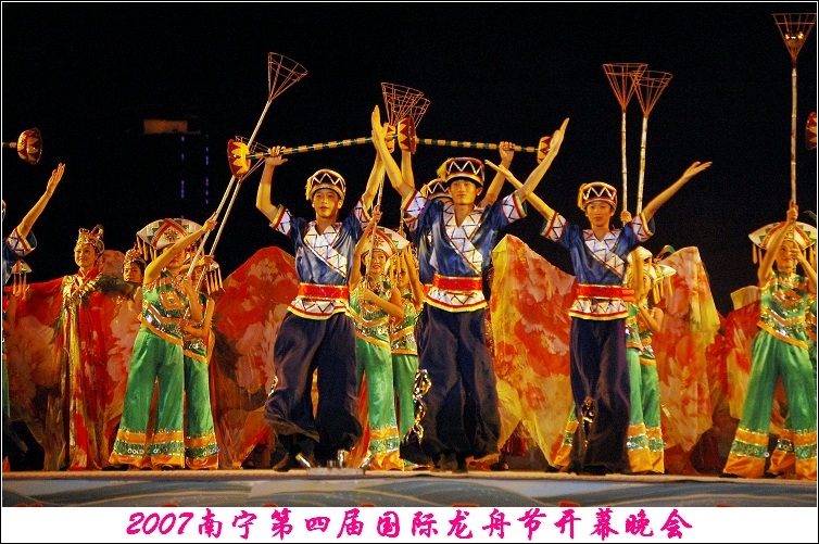 2007南宁第四届国际龙舟节开幕晚会(3) 摄影 南帝