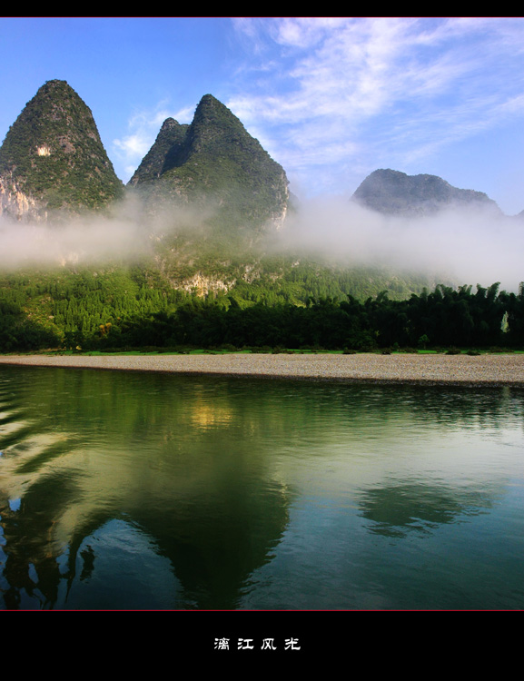 漓江风光 摄影 阳朔美景