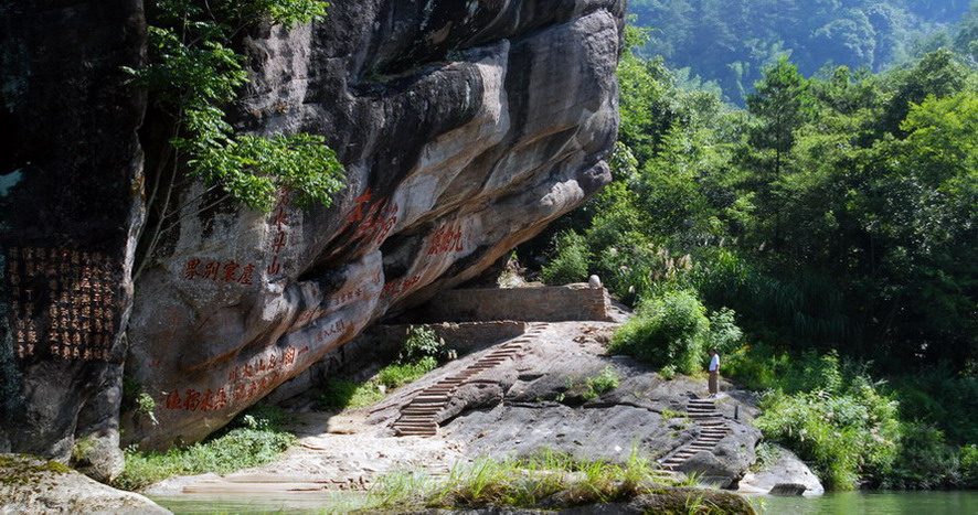 武夷山（面壁思过） 摄影 影影其