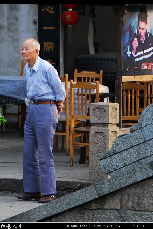 永宁桥旁的老人 摄影 快意人生