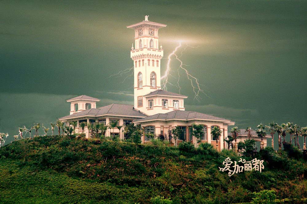 山雨欲来风满楼 摄影 jyx天山