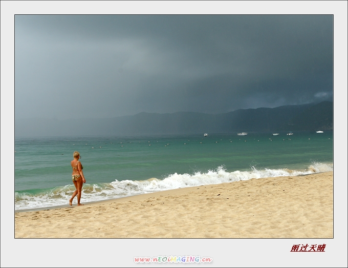 三亚风光6 摄影 雨过天晴