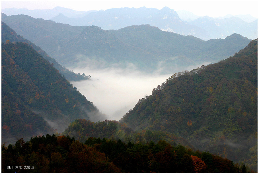 山林秋色（8） 摄影 liuxiaozhong