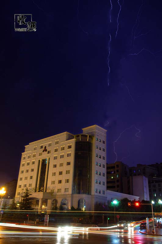 暴雨之夜 摄影 大泥巴