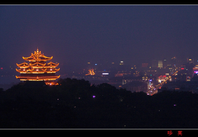 城皇阁夜景 摄影 哆莫