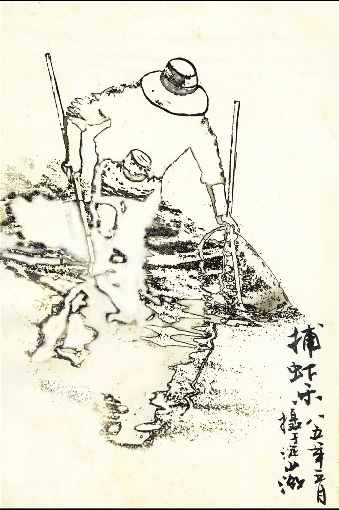 捕虾乐 摄影 孙海宝