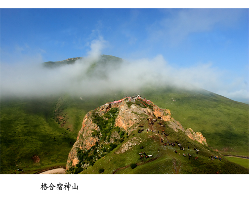 格合宿神山 摄影 淮安一叶