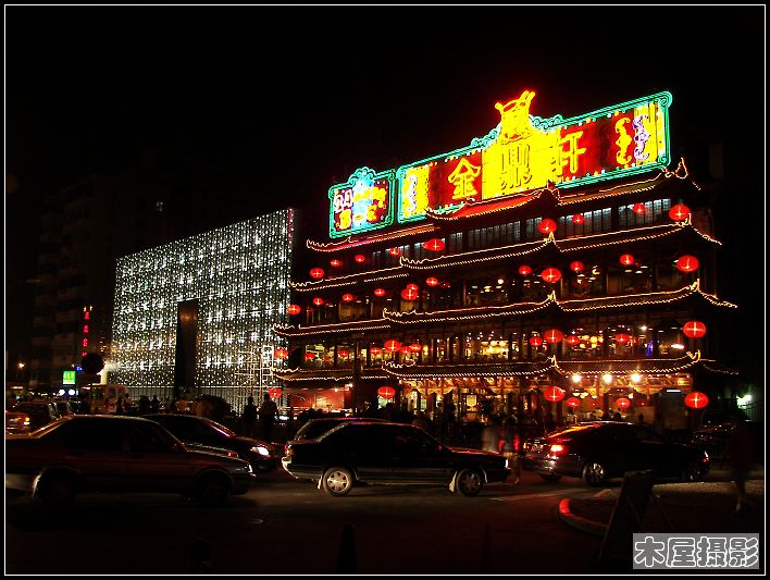 夜景 摄影 木屋