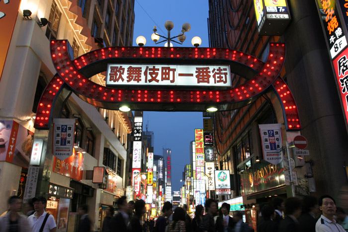 都市 夜景 摄影 蓠原草