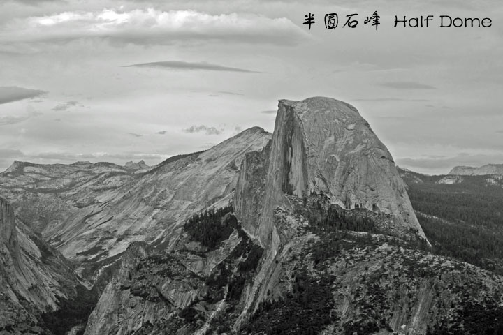 半圆石峰 Half Dome 摄影 jacky07