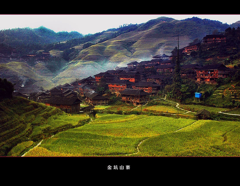 金坑山寨 摄影 阳朔美景