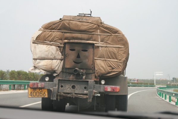 快乐的沥青罐车 摄影 崆峒山人