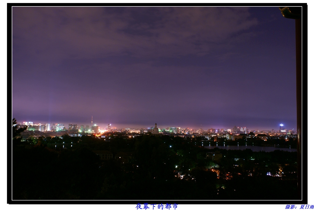 夜幕下的都市 摄影 夏日雨