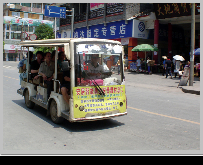 凤凰古城小电车 摄影 自由鸟007