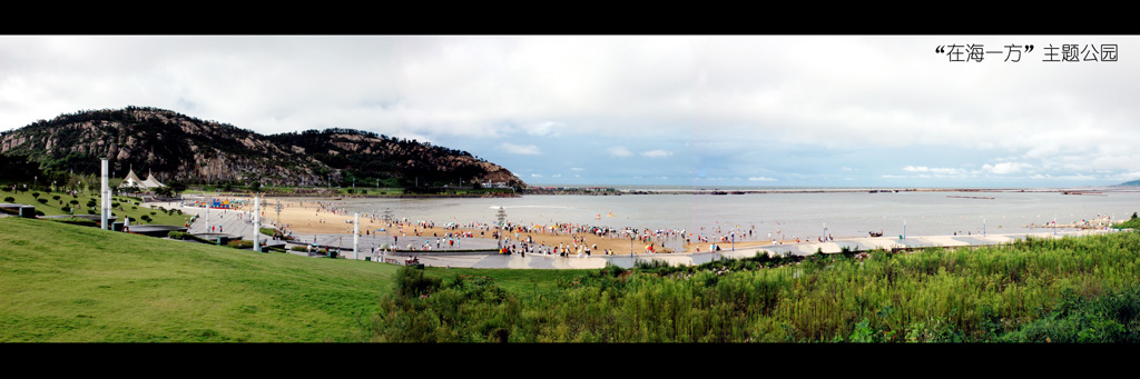 在海一方主题公园 摄影 谷雨