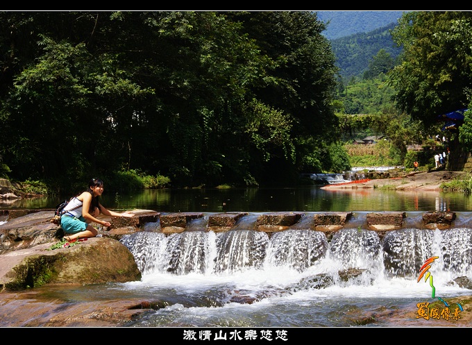 激情山水乐悠悠 摄影 蜀国像素