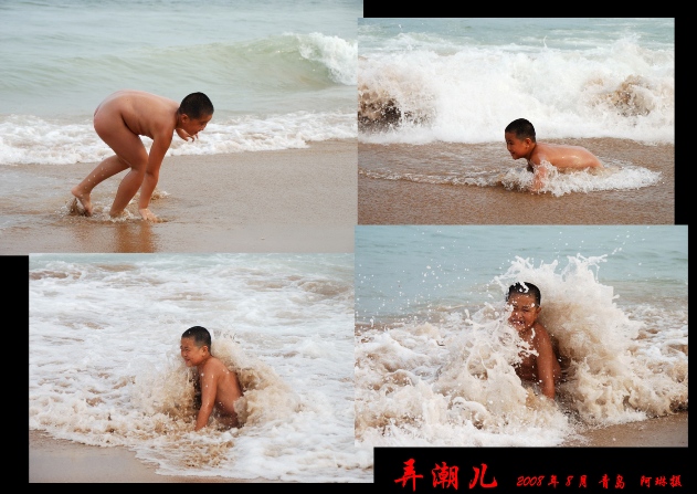 弄潮儿 摄影 阿琳