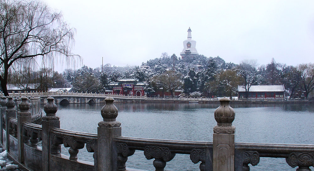 2007年正月十五北海雪景 摄影 东林