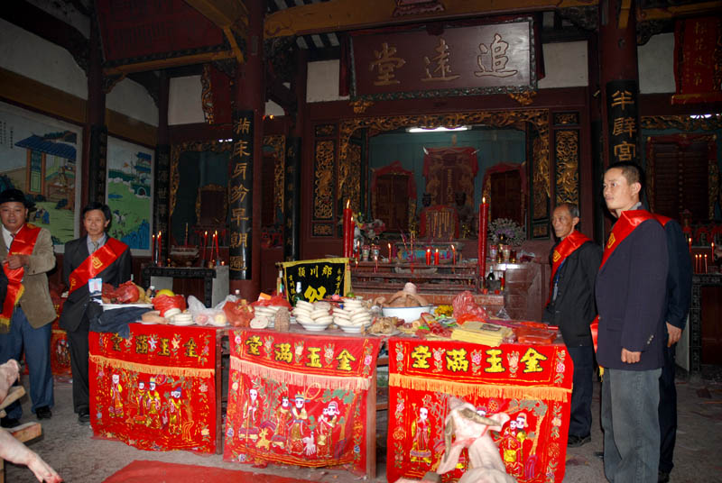 福建陈氏大宗祠2007秋季祭祖纪3 摄影 霞湖客