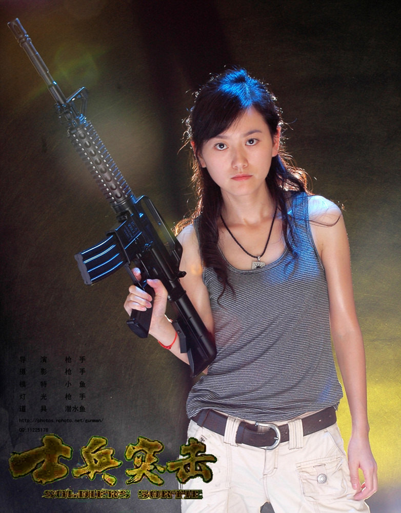 shi bing tu ji 摄影 gunman