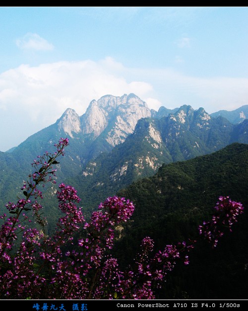 明堂雄姿 摄影 峰舞九天