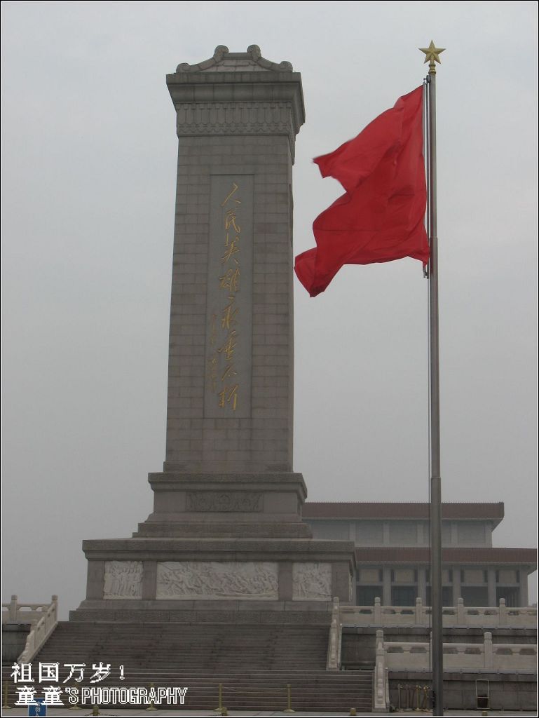 祖国万岁之（一） 摄影 风雨悠然