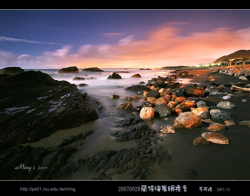 20070928蘭陽海岸明夜景 摄影 茗花緣