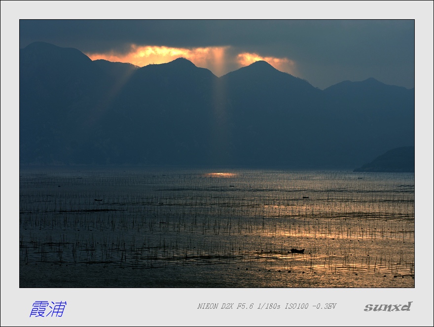 霞浦风光 摄影 阿东哥