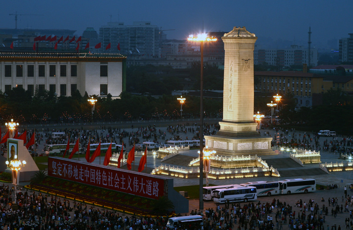 国庆节天安门广场的夜晚(三) 摄影 古都侠影