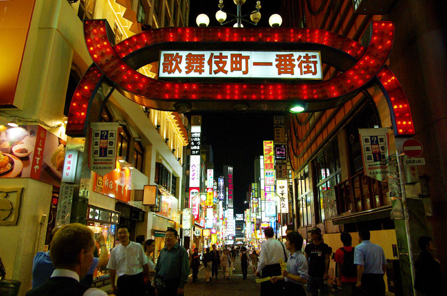 新宿夜市（红灯区） 摄影 gaoli