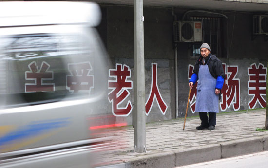 "关爱“老人别成空 摄影 快乐瞬间