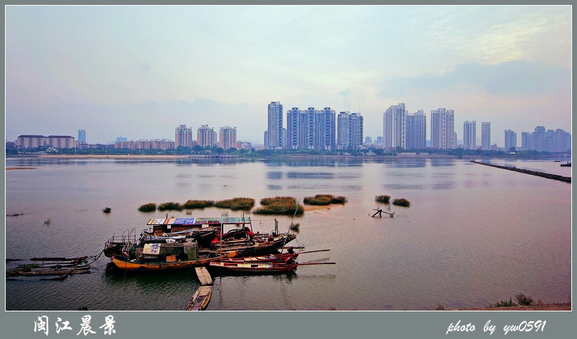 闽江晨景 摄影 愚翁0591