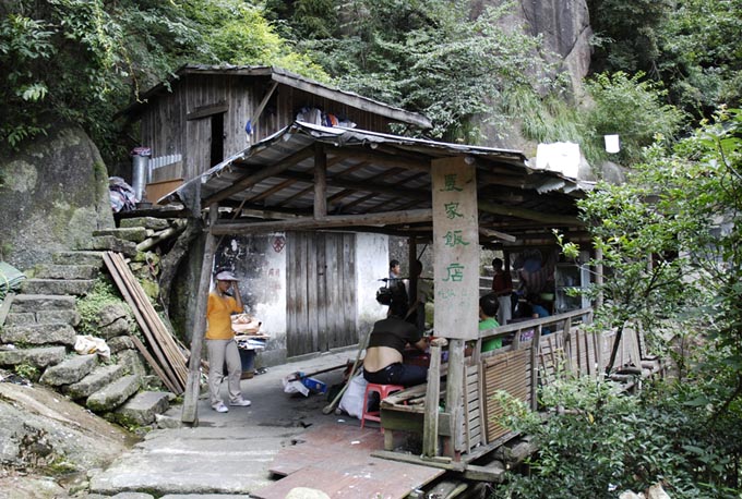 三清山风光（10）—農家飯店 摄影 青春宝