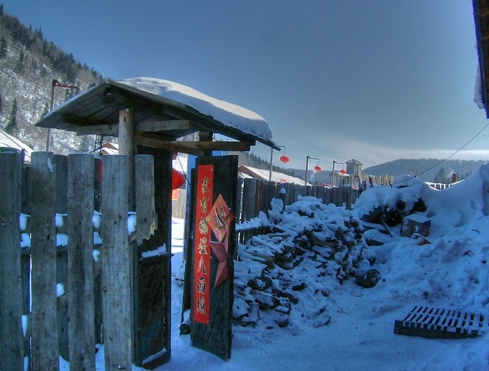 雪乡初晴--冰雪系列4 摄影 西河清风