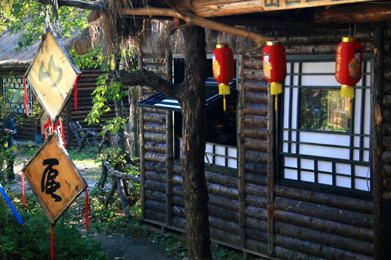 初秋伊春行...林间草屋4 摄影 冼眼