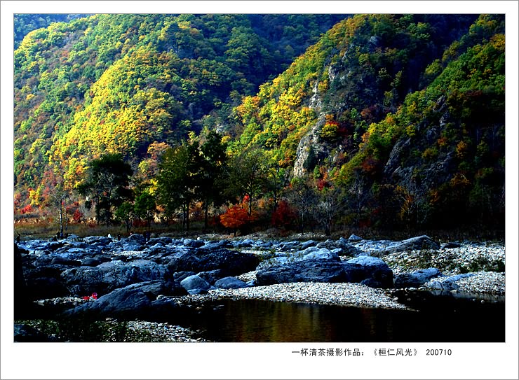 《层林尽染》 ---- 桓仁风光1 摄影 一杯清茶23